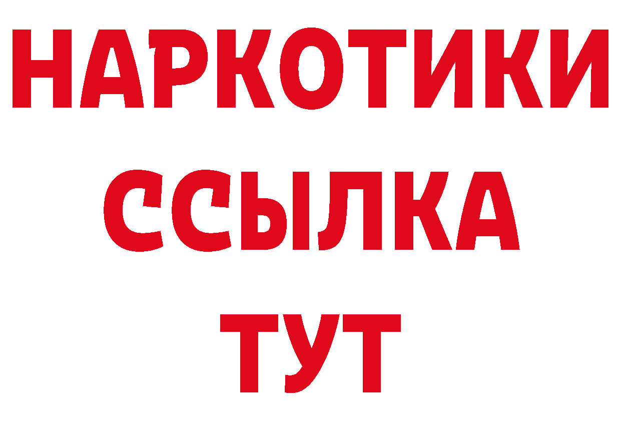 Где купить закладки? маркетплейс формула Биробиджан