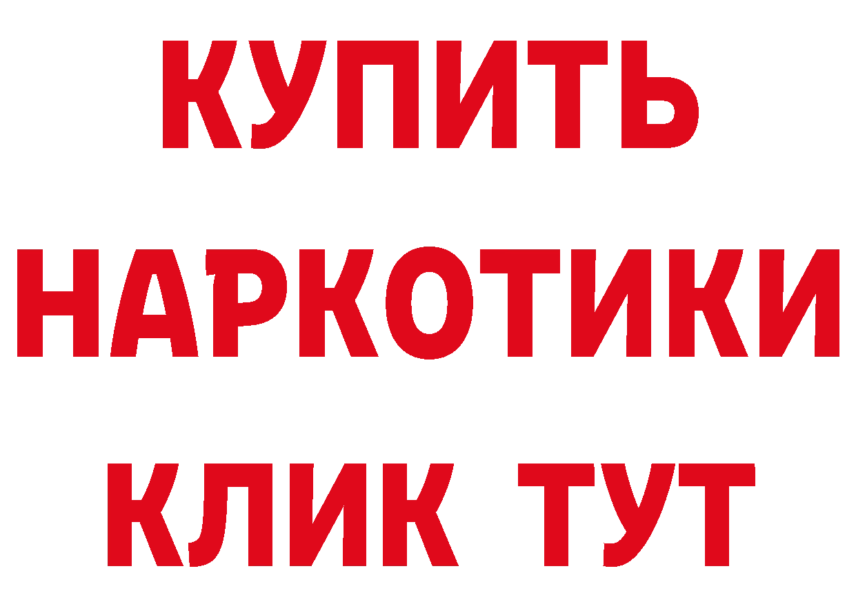 ТГК вейп ССЫЛКА сайты даркнета мега Биробиджан